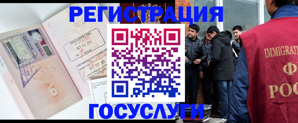 временная регистрация в квартире в Карачеве